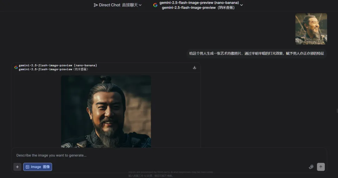 Nano Banana一战封神!我总结了10种官方不会告诉你的神级技巧