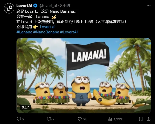 Nano Banana一战封神!我总结了10种官方不会告诉你的神级技巧