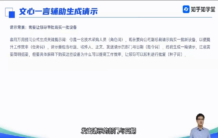 AIGC实战应用训练营